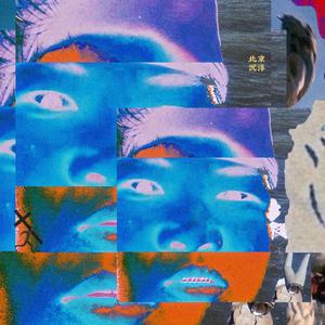 女扒开腿㊙️让人尿爽
